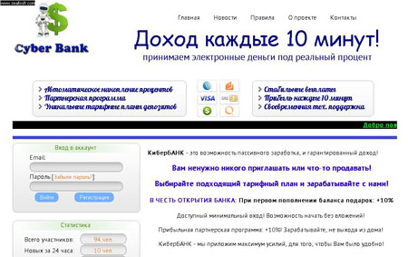 CyberBank