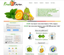 FruitFarm