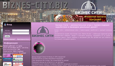 Biznes-City