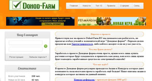 Dohod-Farm