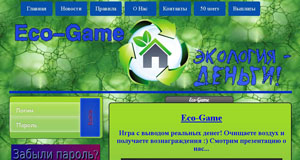 Eco-Game