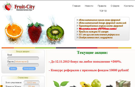 Fruit-City