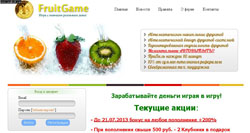 FruitGame