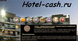 Hotel-Cash