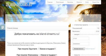 Island-Dreams
