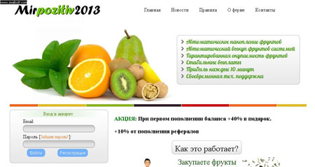 Mirpozitiv2013